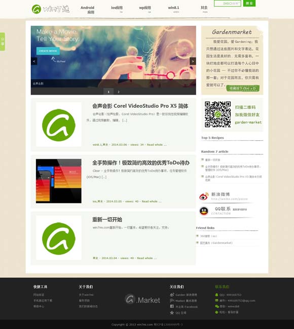 图库恢复49图49208 文化中国行 | 穿越千年“墨香” 看泱泱华夏璀璨文化